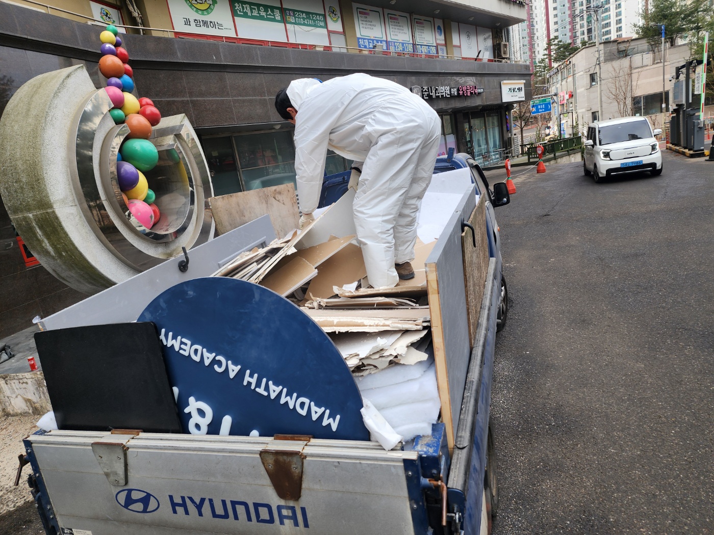 매장·사무실 철거 현장